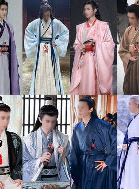 影视山河同款蓝色白色男士汉服魏晋风飘逸大袖衫仙侠剑客公子古装