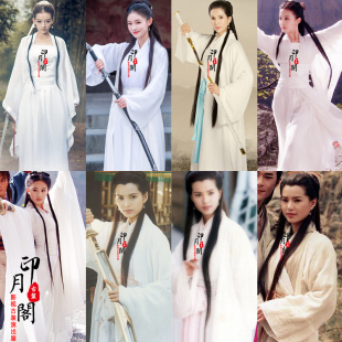 影视神雕侠侣李若彤小龙女同款白色飘逸仙女汉服侠女古装女剑客