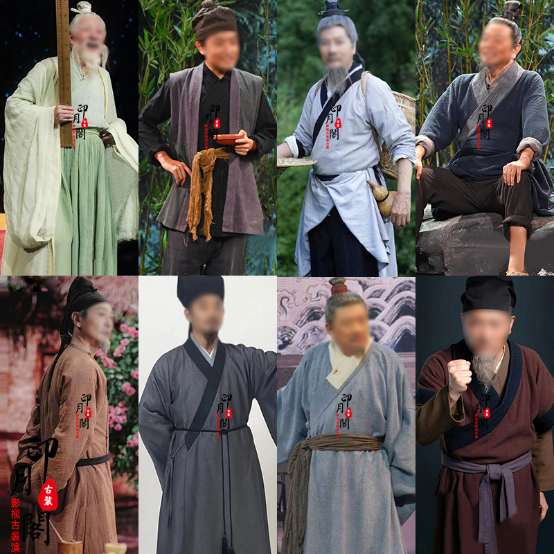 古代老者老百姓路人群演古装