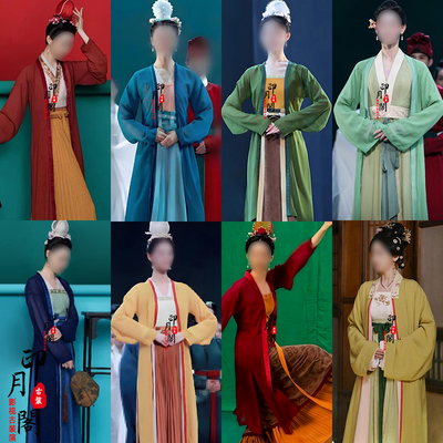 宋朝女士仙女古典舞蹈服