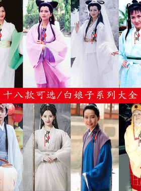 影视古装白娘子许仙演出服
