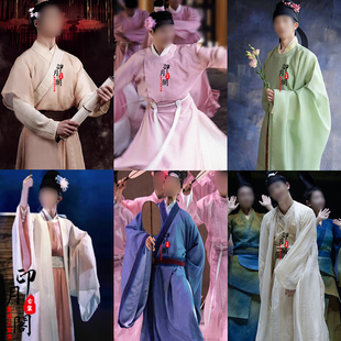 影视舞台只此青绿同款汉服宋朝男士舞衣粉色蓝色圆领袍舞蹈服古装