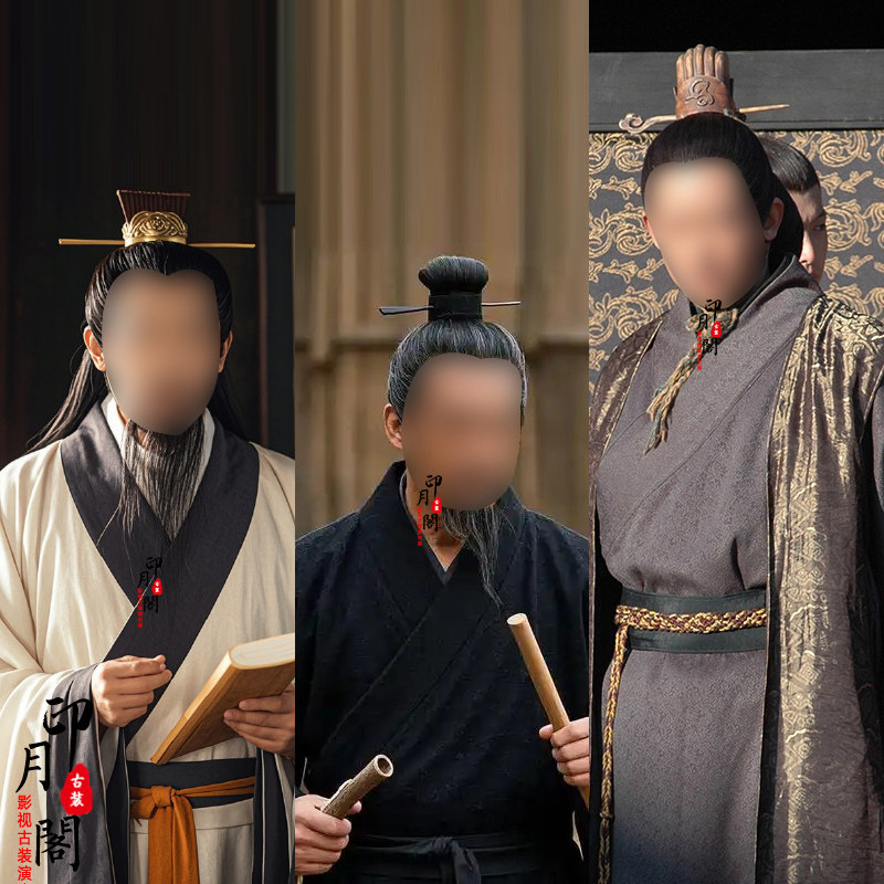 春秋战国墨家墨子同款大臣古装