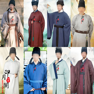 影视装宋朝词人传苏轼范仲淹陆游同款诗人文人圆领袍大臣官员古装