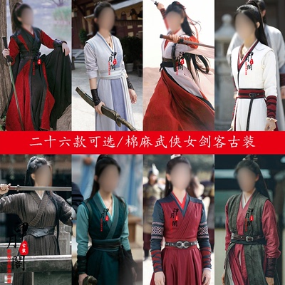 古代女侠客剑客侠女仙侠古装