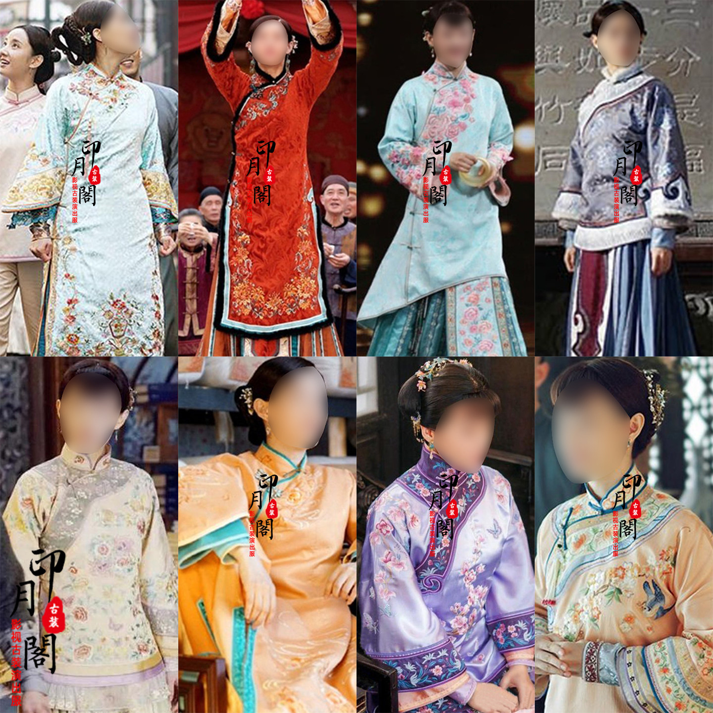 那年花开民国古装孙同款