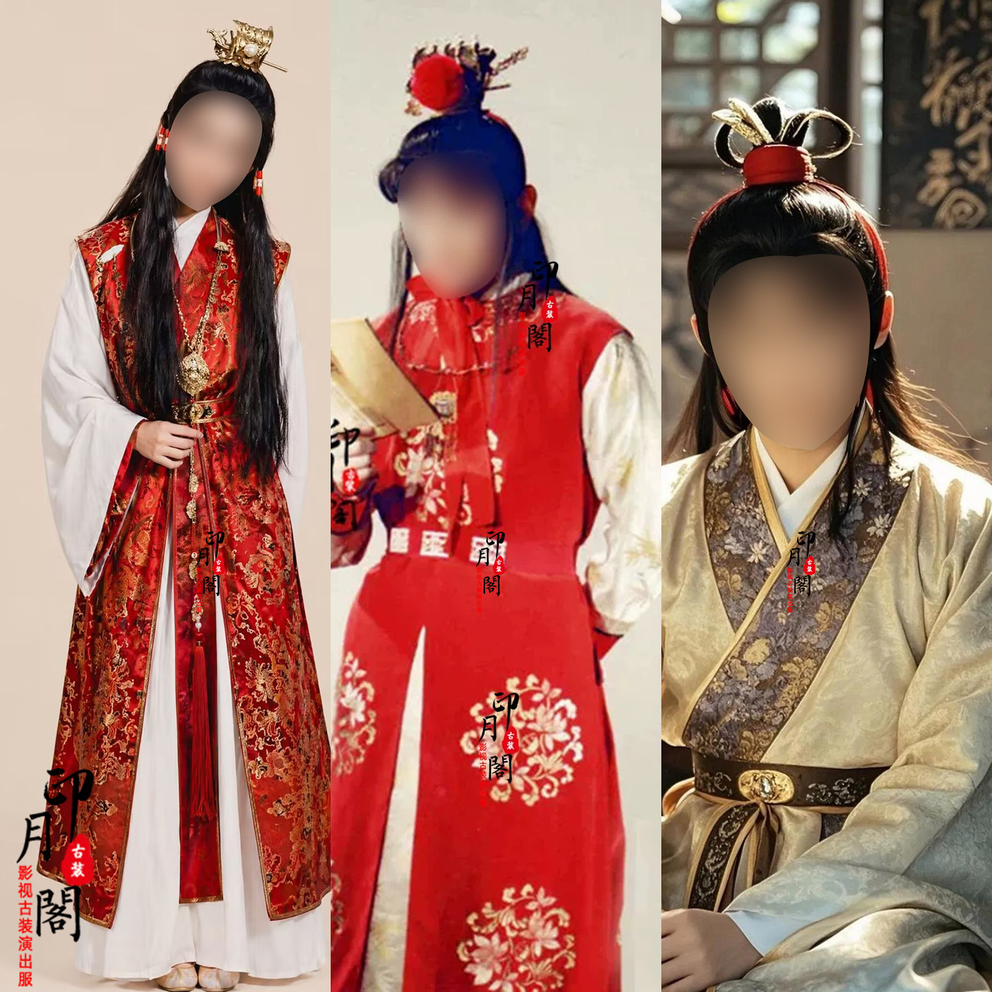 红楼梦贾宝玉同款古装汉服