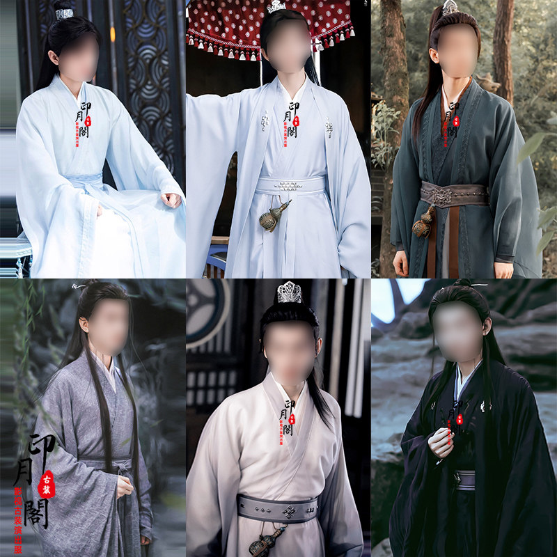 沉香应渊同款男士武侠剑客古装