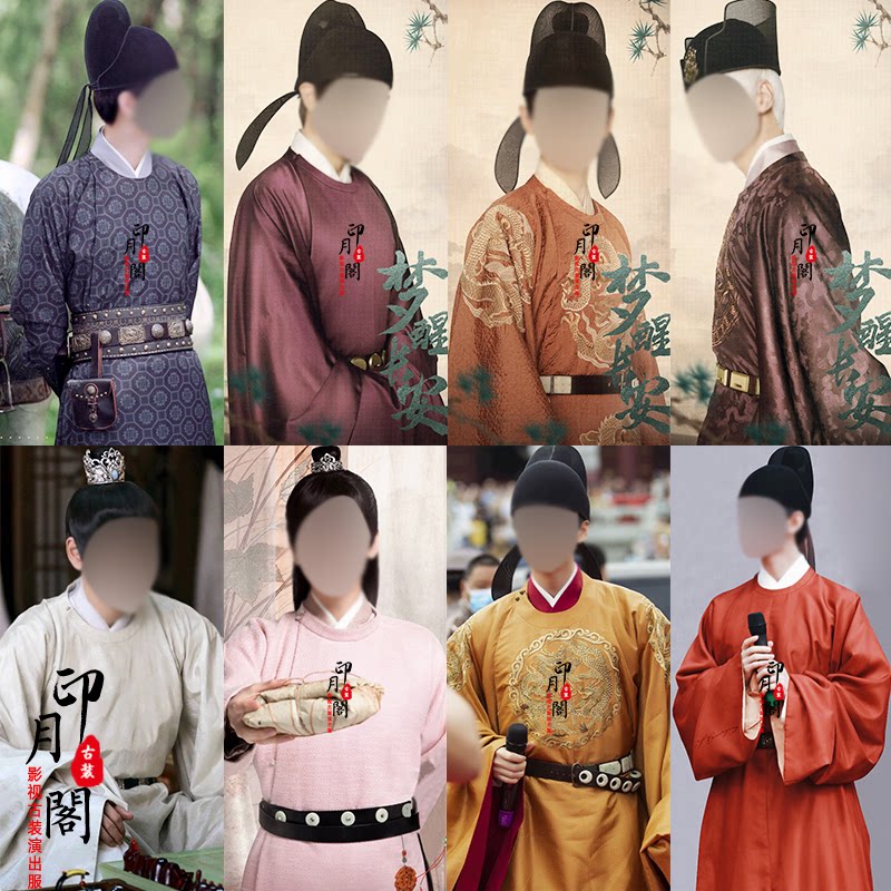 影视男士古装王爷圆领大臣服同款