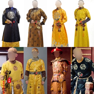 步步惊心同款男士清朝阿哥皇帝服