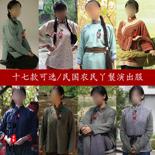 民国棉麻女群演老百姓古装