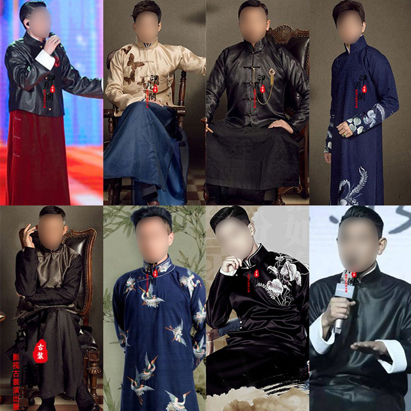 影视民国男士蓝色古装相见同款
