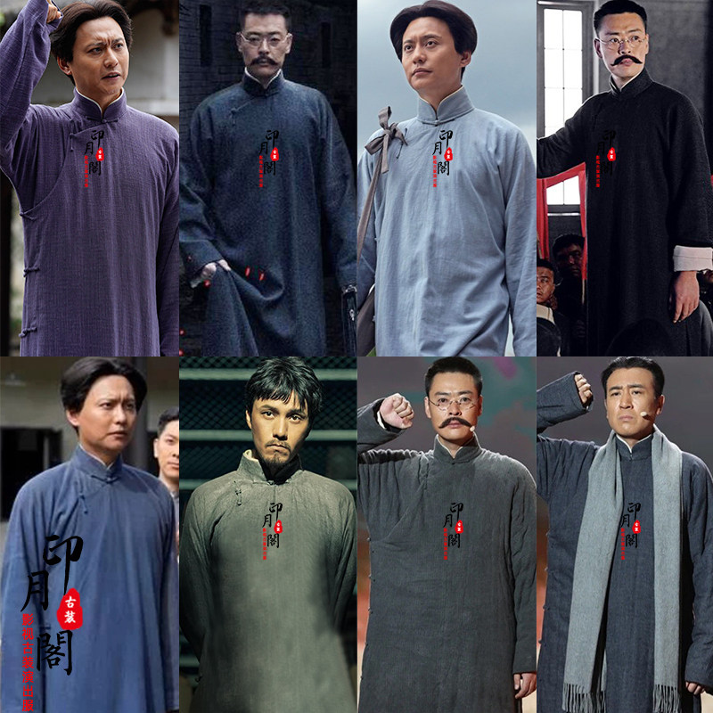 影视民国男士古装