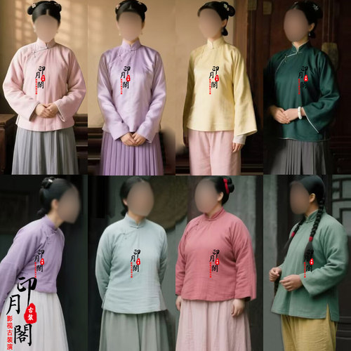 民国丫鬟豪门千金村姑秀禾服