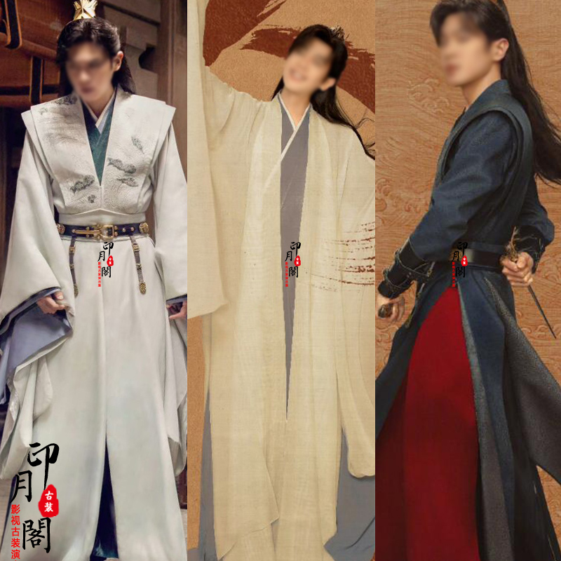 影视魏晋古装庆余年范闲同款男士汉服侠客服公子少爷大侠飘逸古装