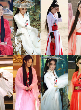 边城浪同款古装汉服唐朝明朝女士红色白色女侠剑客仙女服