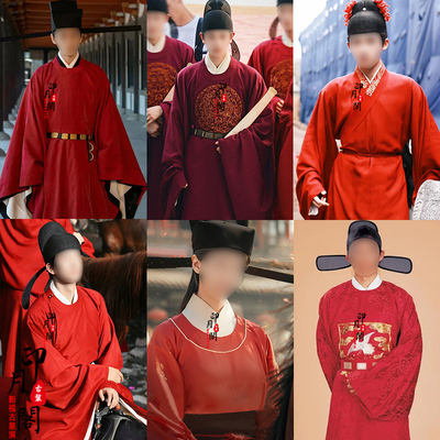 古代状元服男士大臣官员古装