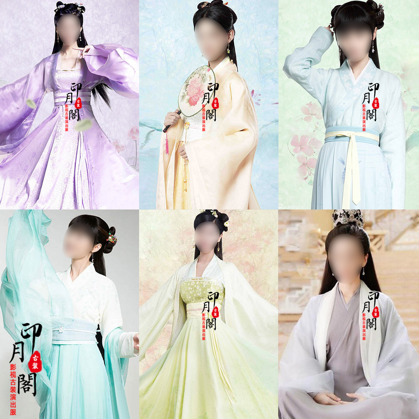 仙女服影视古装蔓蔓同款