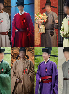 影视唐朝宋朝男士大臣皇帝圆领袍官服朝服蓝色紫色红色官服古装