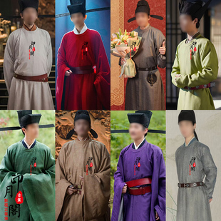 影视唐朝宋朝男士大臣皇帝圆领袍官服朝服蓝色紫色红色官服古装