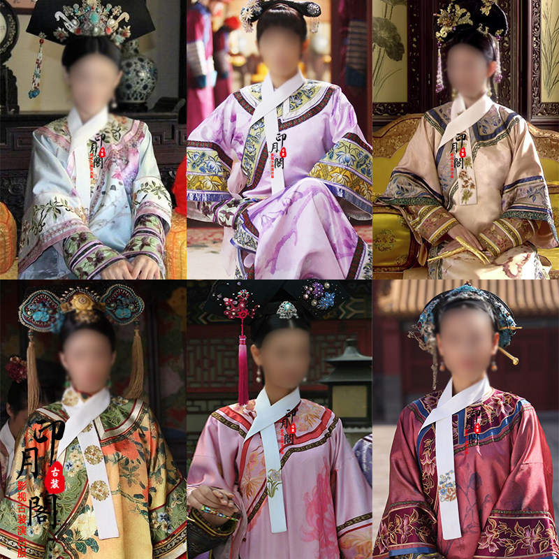 清朝福晋格格服皇后服古装