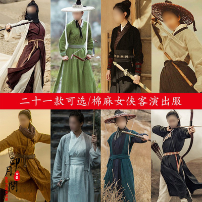 影视汉服唐朝魏晋风破旧棉麻女侠客剑客服沙漠骑马侠女古装演出服