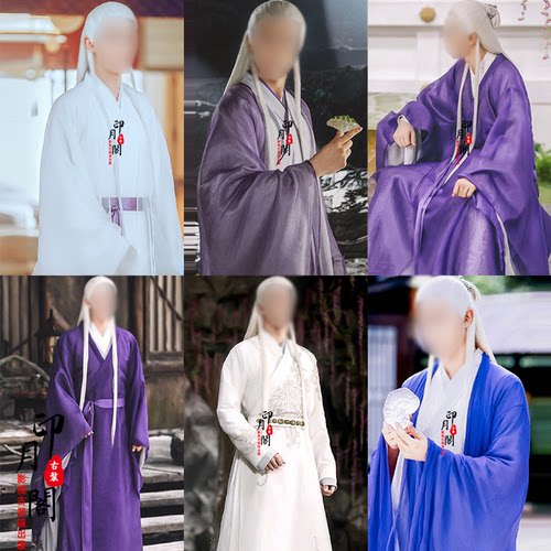 影视古装东华帝君同款