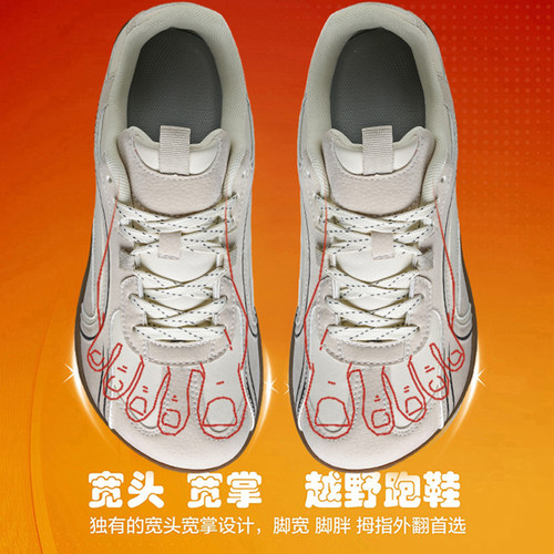 赤足鞋男大码宽楦户外休闲旅游鞋