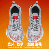 男防滑宽头平步鞋 赤足运动鞋 轻便宽楦休闲旅游鞋 厚底跑步鞋 男大码
