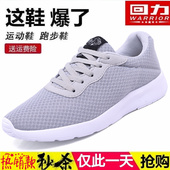 潮流学生鞋 百搭运动透气韩版 伦敦系列 2025网面休闲男潮鞋 秋冬男鞋