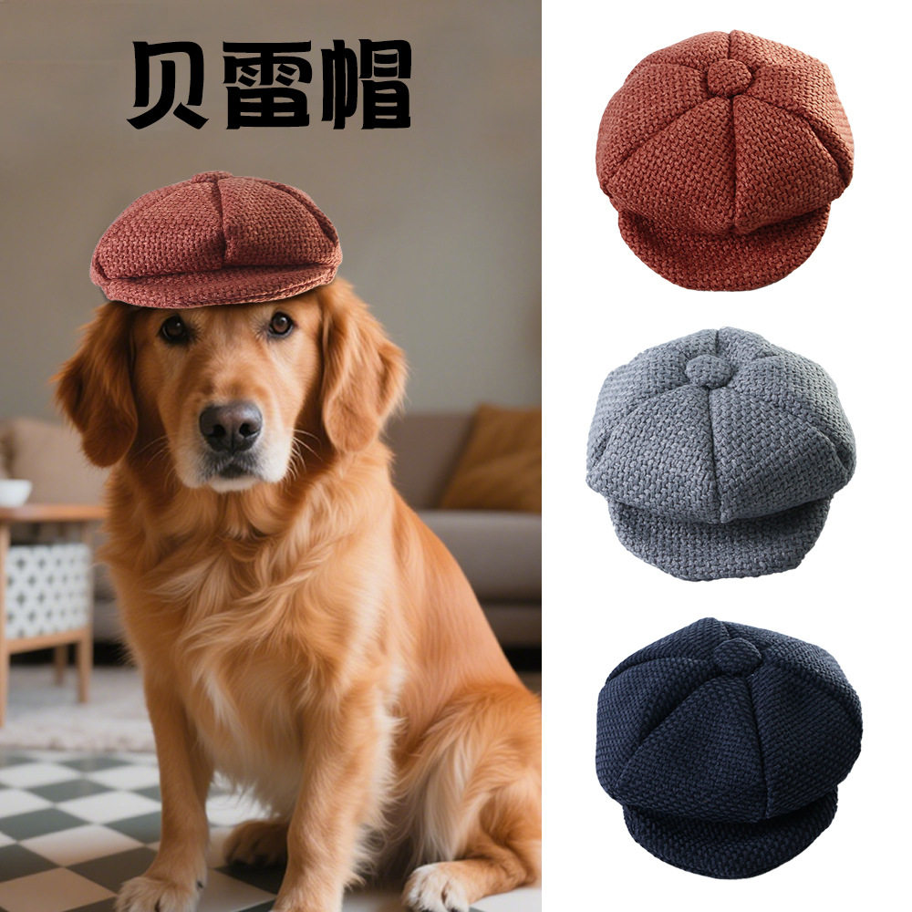 古典宠物贝雷帽装扮 绅士狗狗鸭舌帽宠物帽子头饰猫咪装扮贝雷帽