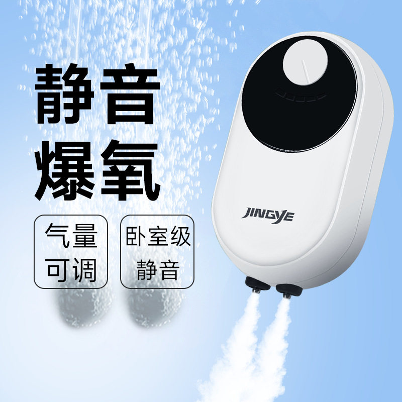 鱼缸氧气泵增氧泵小型家用养鱼制氧机超静音打氧充氧泵水族箱