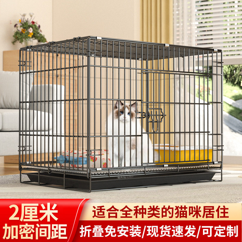 猫笼子加密室内猫别墅宠物折叠金属笼铁笼布偶猫笼单层便捷小猫笼