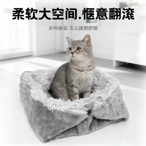 折叠猫窝冬季保暖车载狗窝猫窝窝防冻保暖宠物加绒加厚平台笼垫子