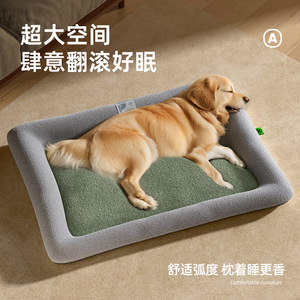 新款狗窝四季通用猫窝保暖舒适宠物垫子加厚保暖狗床猫床宠物用品