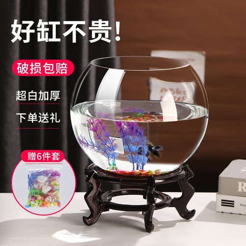 超白加厚玻璃鱼缸圆形迷你桌面摆件透明水培造景水族箱桌面缸造景