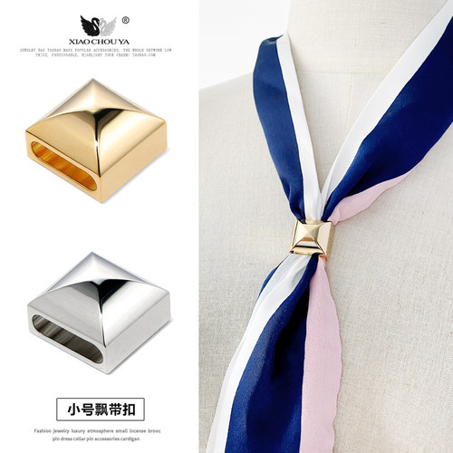 日韩潮流时尚金色百搭配饰丝巾扣