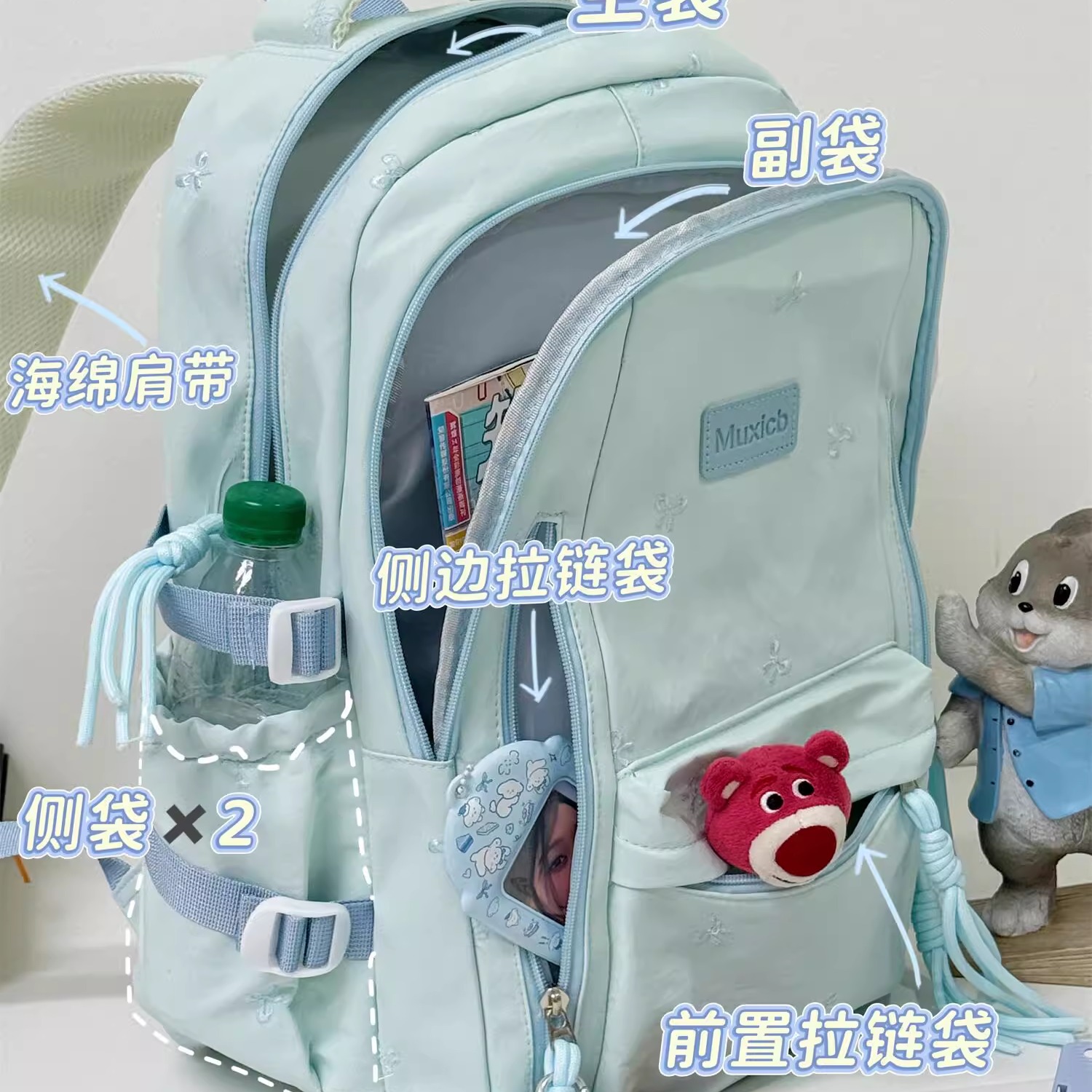 学生书包小清新蝴蝶结双肩包