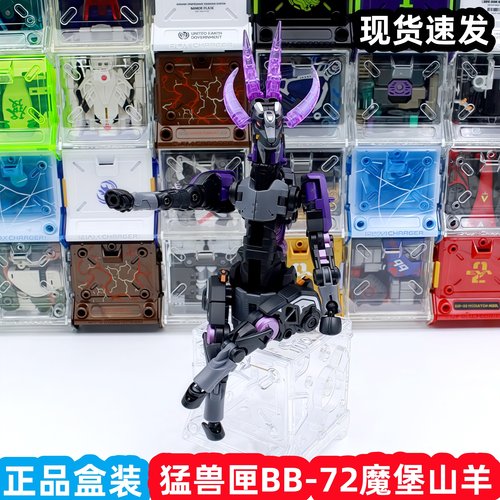 52TOYS猛兽匣魔堡变形益智玩具