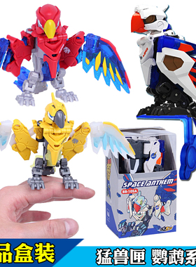 52TOYS猛兽匣系音速波 红黄鹦鹉 变形潮玩具摆件可动模型机甲手办