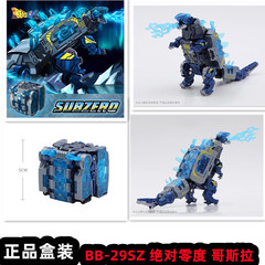 52TOYS猛兽匣血岩魔零度哥斯拉恐龙BB-29SZ 变形玩具模型国创机甲