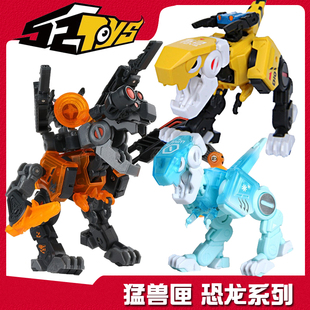 猛兽匣真狄奥 超能狄奥重甲套装 警视厅幽灵狗小恐龙变形玩具模型