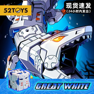 52TOYS猛兽匣系列玩具益智