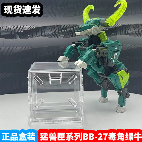 52TOYS 猛兽匣系列 毒角绿牛 BB-27绿牛动物方块变形机甲玩具模型 - 封面