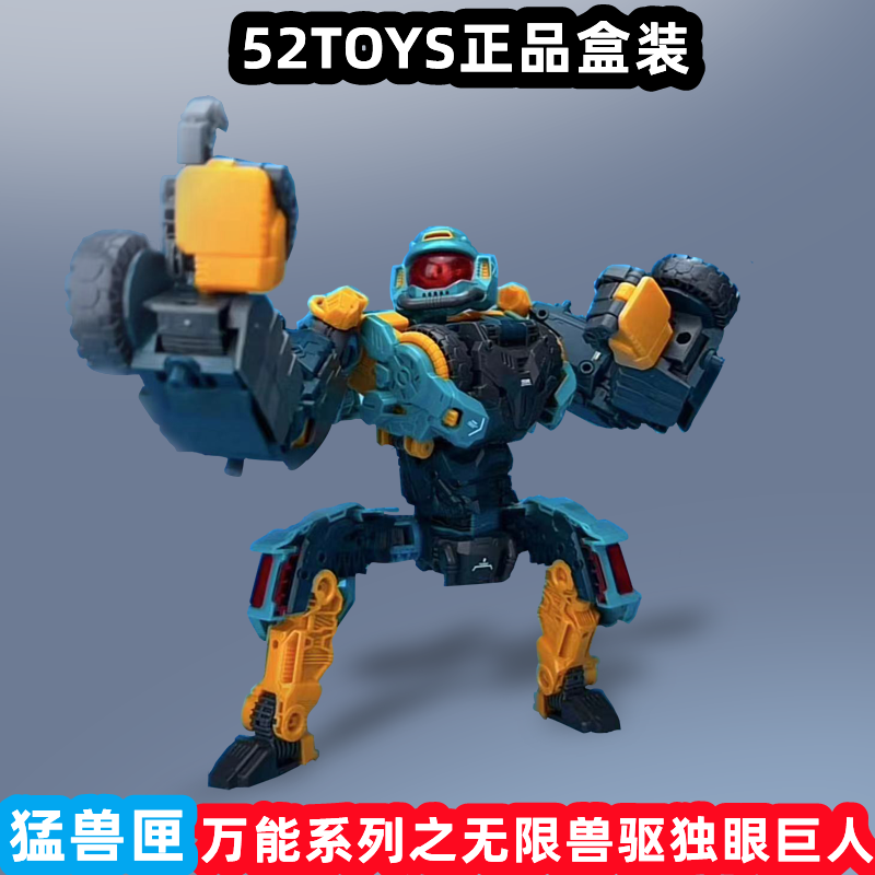 运输车形态超限大黄蜂藏玩阁