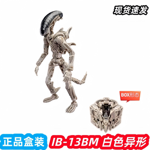 52TOYS猛兽匣白色异形