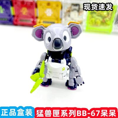 动物机甲52TOYS变形玩具摆件