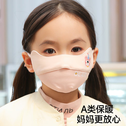 A类超柔亲肤纯棉儿童保暖口罩