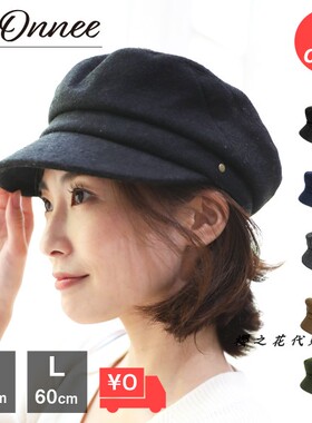 秋冬贝雷帽毛呢帽礼帽冬帽女