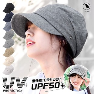 日本irodori新款防晒女士帽遮阳UVCUT大码帽鸭舌帽可调节折叠